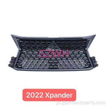 XPander 2022フロントグリルバンパーグリル